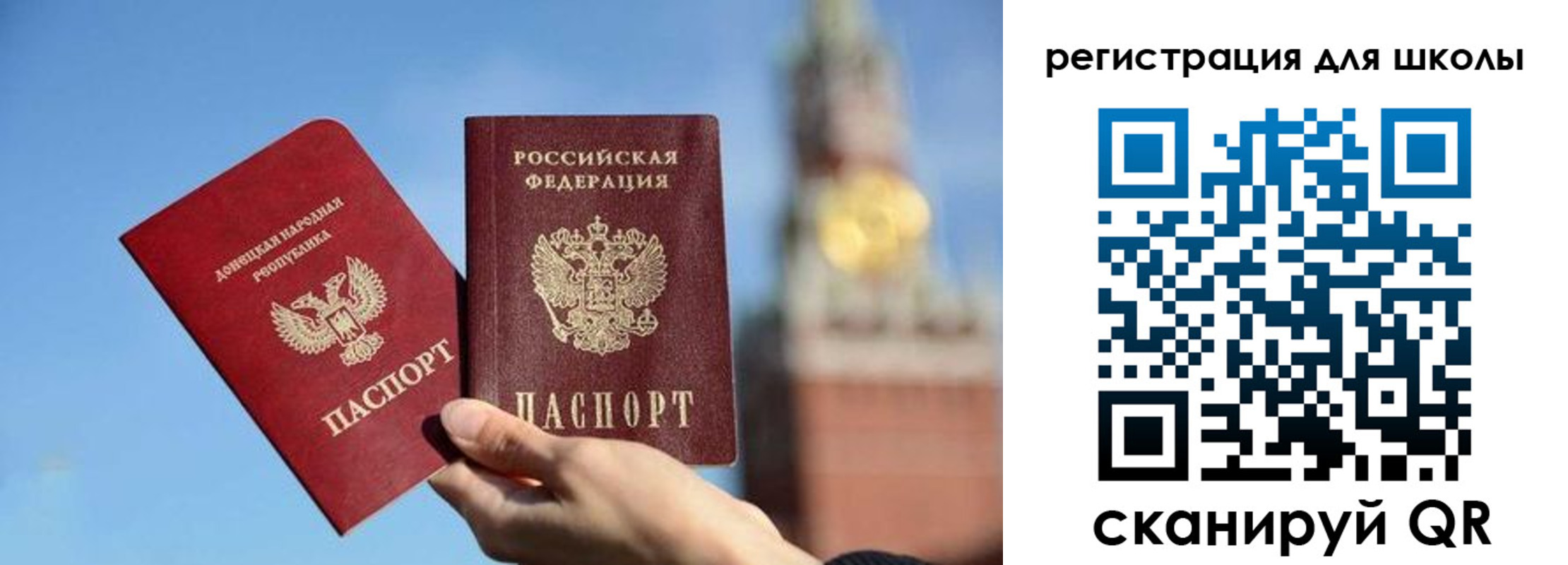 временная регистрация для всех в Находке